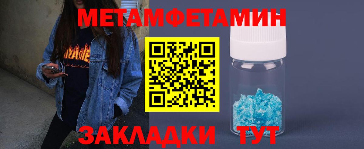 АМФЕТАМИН VHQ  АМФЕТАМИН  Новочеркасск  Вход с VPN 