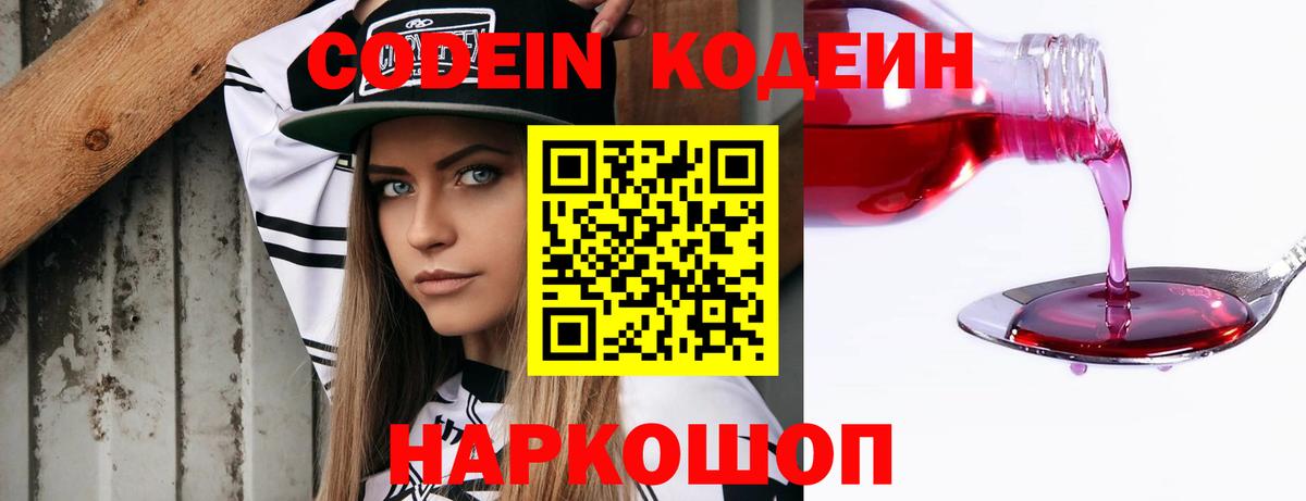 Марихуана  APVP СОЛЬ   Cocaine  Мефедрон  МЕТ  Новочеркасск  Вход с VPN  Меф кристаллы  Метадон 