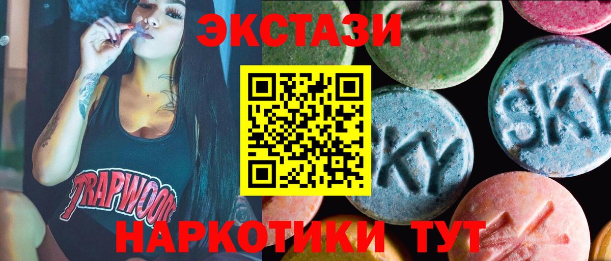 Ecstasy бентли Новочеркасск