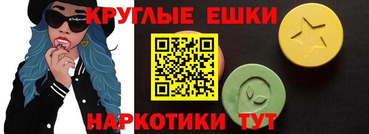 сайты даркнета какой сайт  ЭКСТАЗИ 280 MDMA  OMG   Вход с VPN  Новочеркасск 