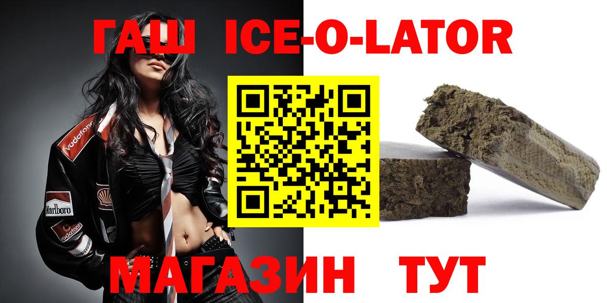 ГАШИШ VHQ Новочеркасск