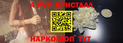соль ск Татарск