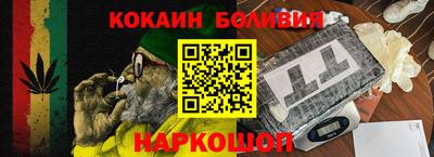 соль ск Татарск