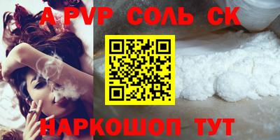 mdpv Тверь