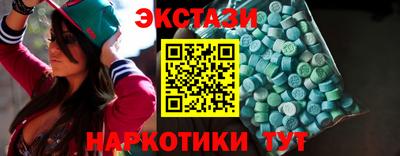 соль ск Татарск