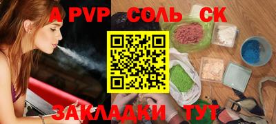 mdpv Тверь