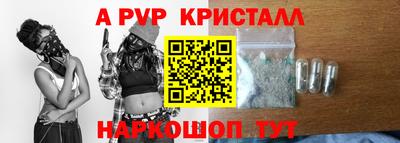 соль ск Татарск
