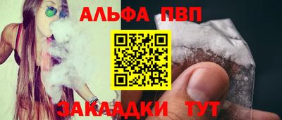 соль ск Татарск