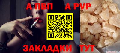 mdpv Тверь