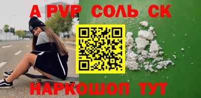mdpv Тверь