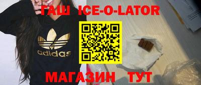 соль ск Татарск