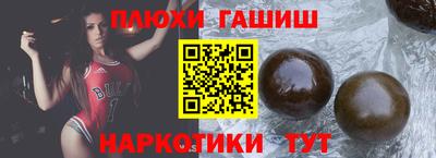 соль ск Татарск