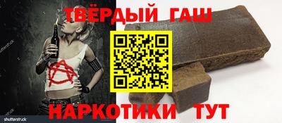 соль ск Татарск