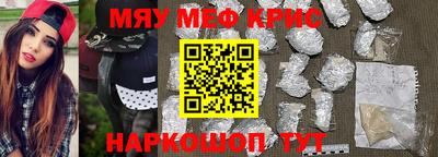 соль ск Татарск