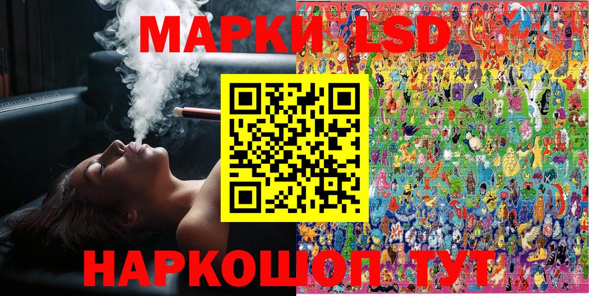 Новочеркасск  как найти наркотики  Наркотические марки 1,5мг  Вход с VPN  Наркотические марки 1,5мг 