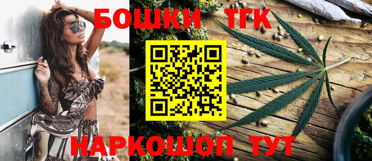 Конопля тримм  Канабис MAZAR  МАРИХУАНА SATIVA & INDICA  Вход с VPN  Новочеркасск 
